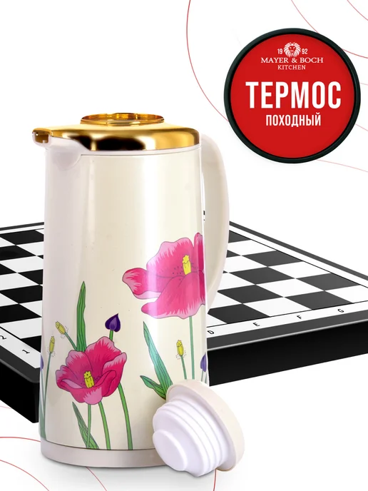 Термос 1 литр - фото 12