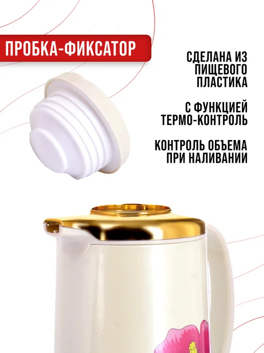 Термос 1 литр - фото 6