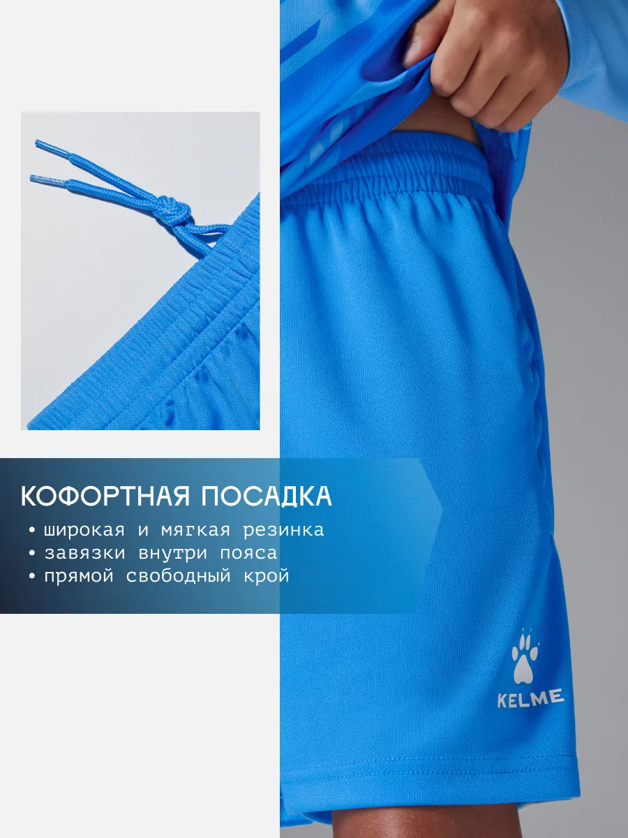 Футбольная вратарская форма детская для вратаря KELME 16124905 купить за 1  938 ₽ в интернет-магазине Wildberries