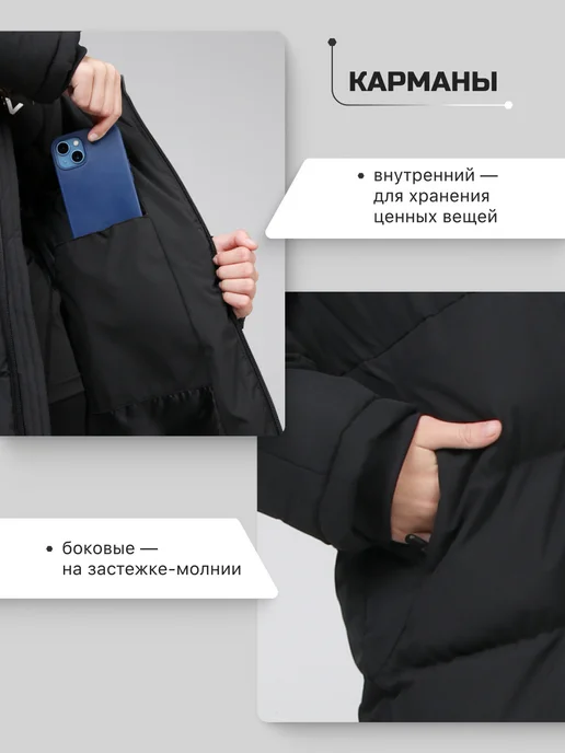 KELME Пуховик зимний детский длинный с капюшоном, черный, фото 6