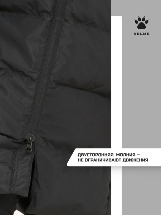 KELME Пуховик зимний детский длинный с капюшоном, черный, фото 7
