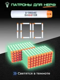 Патроны игрушечные для Нерфа мягкие пули пульки стрелы NERF 16133176 купить за 837 ₽ в интернет-магазине Wildberries