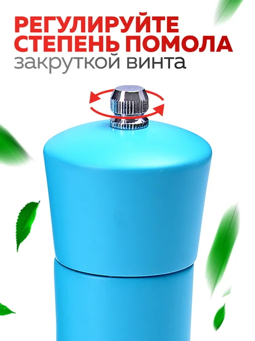 Набор для специй солонка и перечница - фото 4