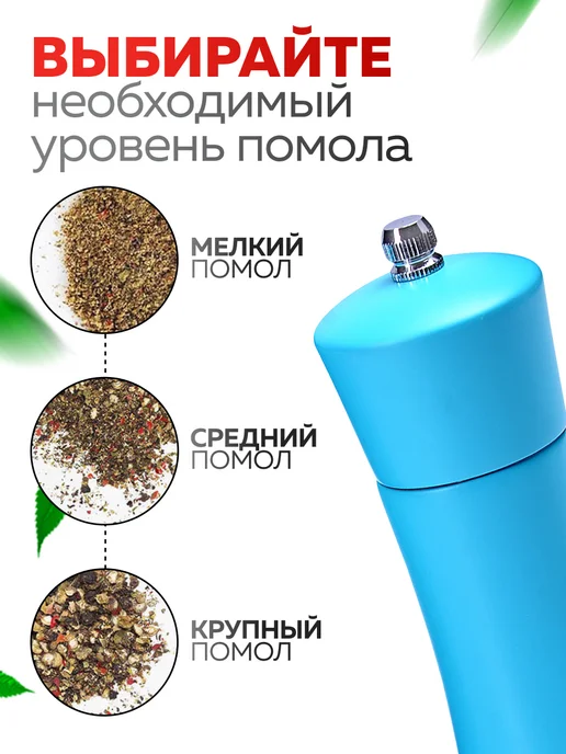 Набор для специй солонка и перечница - фото 5