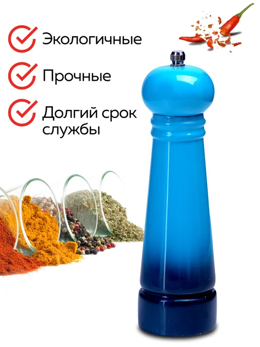 Мельница для специй ручная механическая - фото 9