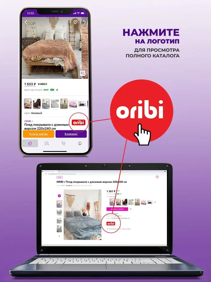 Декоративные наволочки пушистые 48х48 см 2 шт. Чехлы ORIBI 16134671 купить в  интернет-магазине Wildberries