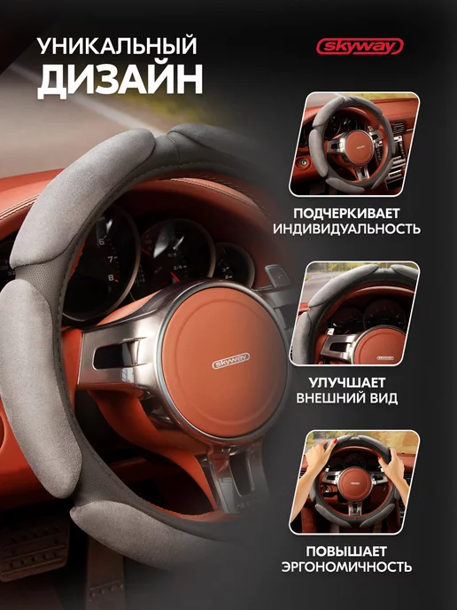 SKYWAY Оплетка на руль 35-37 см Sponge classic 6 серая, 35-37, фото 3