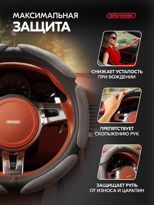 SKYWAY Оплетка на руль 35-37 см Sponge classic 6 серая, 35-37, фото 4