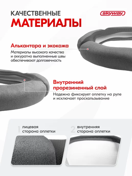 SKYWAY Оплетка на руль 35-37 см Sponge classic 6 серая, 35-37, фото 7