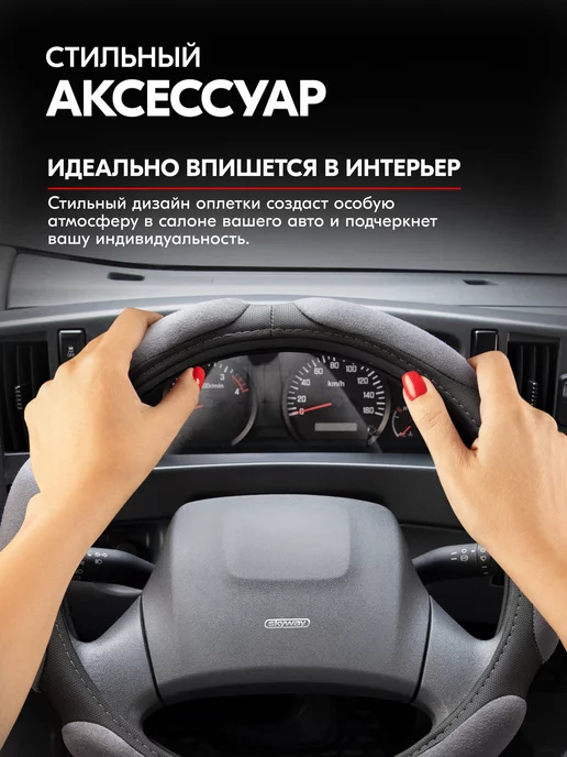 SKYWAY Оплетка на руль 39-41 см Sponge air серая, серый, фото 2
