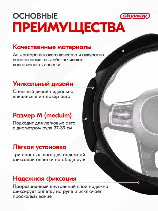 SKYWAY Оплетка на руль 37-39 см Sponge air 6 черная, черный, фото 3