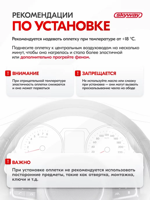 SKYWAY Оплетка на руль 37-39 см черная экокожа, 37-39, фото 6