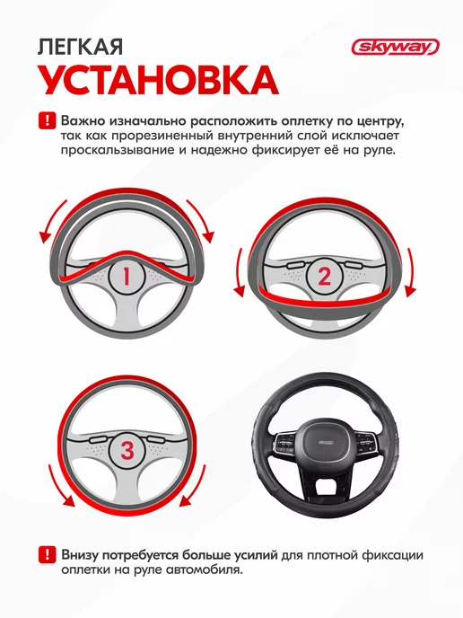 SKYWAY Оплетка на руль 37-39 см черная экокожа, 37-39, фото 7