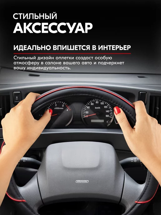 SKYWAY Оплетка на руль 37-39 см черная экокожа Combo-5, 39-41, фото 2