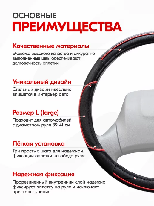 SKYWAY Оплетка на руль 37-39 см черная экокожа Combo-5, 39-41, фото 5