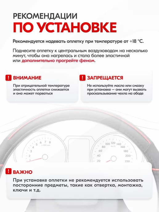 SKYWAY Оплетка на руль 37-39 см черная экокожа Combo-5, 39-41, фото 8