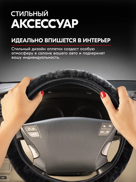 SKYWAY Оплетка на руль 37-39 см Arctic-6 экомех черная, черный, фото 2