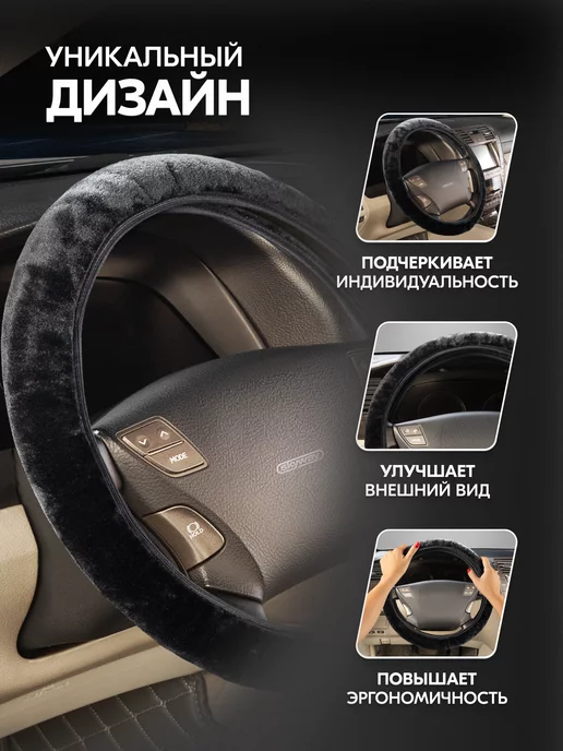 SKYWAY Оплетка на руль 37-39 см Arctic-6 экомех черная, черный, фото 3