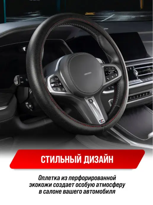 SKYWAY Оплетка на руль 37-39 черная FLEX-8, 37-39, фото 3