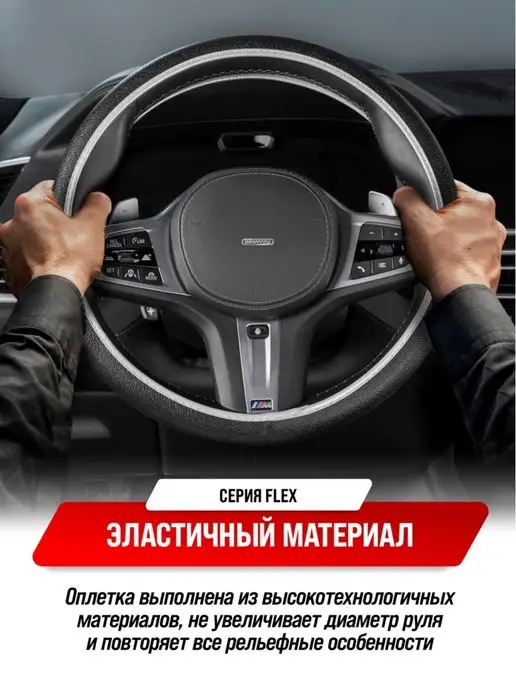 SKYWAY Оплетка на руль 37-39 черно-серая FLEX-9, черный, фото 2