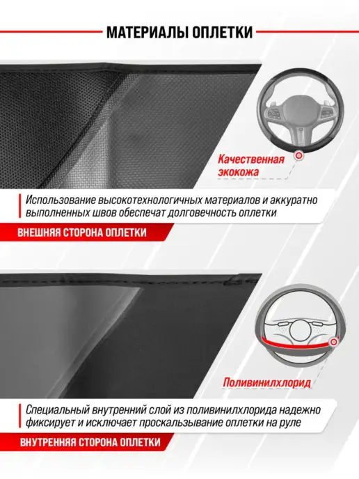SKYWAY Оплетка на руль 37-39 черно-серая FLEX-13, 37-39, фото 3
