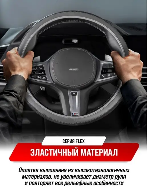 SKYWAY Оплетка на руль 37-39 черно-серый FLEX-15, черный, фото 2
