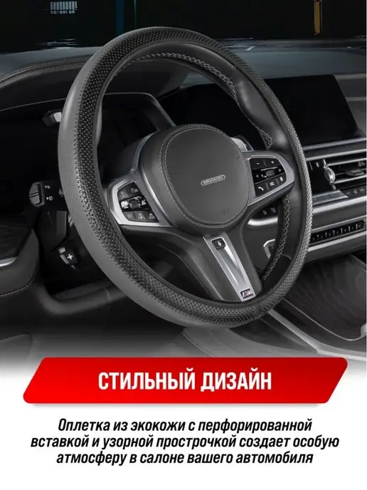 SKYWAY Оплетка на руль 37-39 черно-серый FLEX-15, черный, фото 3