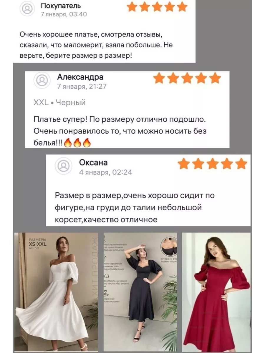 Платье вечернее миди с открытыми плечами VESNA DRESS 16139197 купить за 4  788 ₽ в интернет-магазине Wildberries