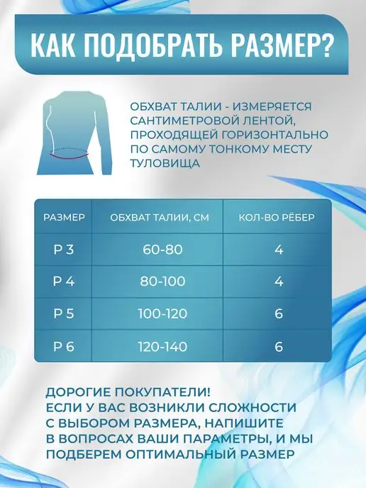 Крейт Корсет для спины ортопедический пояснично-крестцовый от боли, черный, фото 2