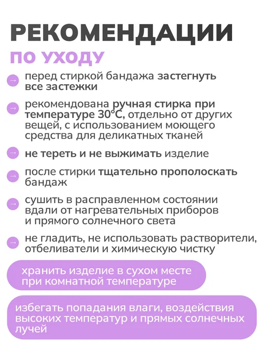 Trives Бандаж для беременных дородовый и послеродовый облегченный, бежевый, фото 7