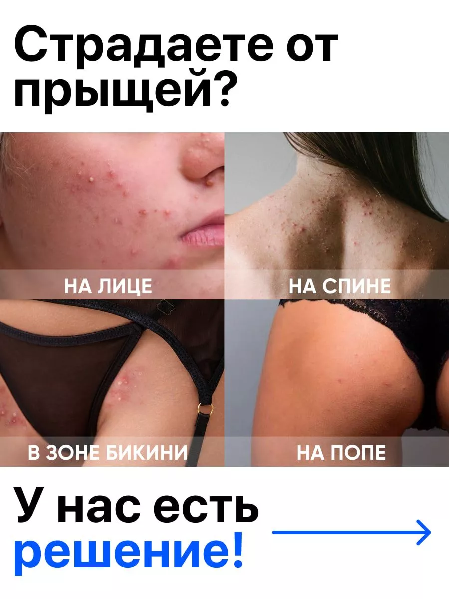 Пьяный китаец засунул двух живых угрей себе в зад