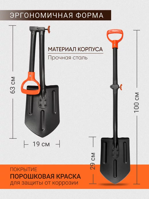 Артинский завод Лопата для снега автомобильная складная в подарок мужчине, черный, фото 3