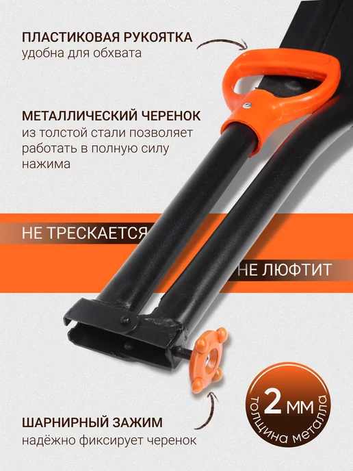 Артинский завод Лопата для снега автомобильная складная в подарок мужчине, черный, фото 4