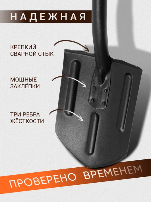 Артинский завод Лопата для снега автомобильная складная в подарок мужчине, черный, фото 5