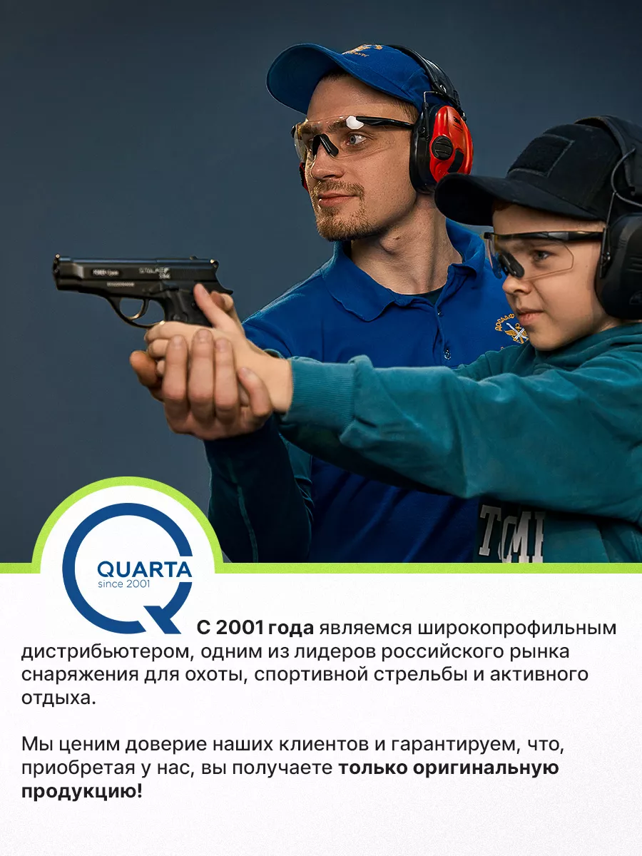 Пневматический пистолет Walther P38 с пульками 6мм STALKER 16151134 купить  за 2 686 ₽ в интернет-магазине Wildberries