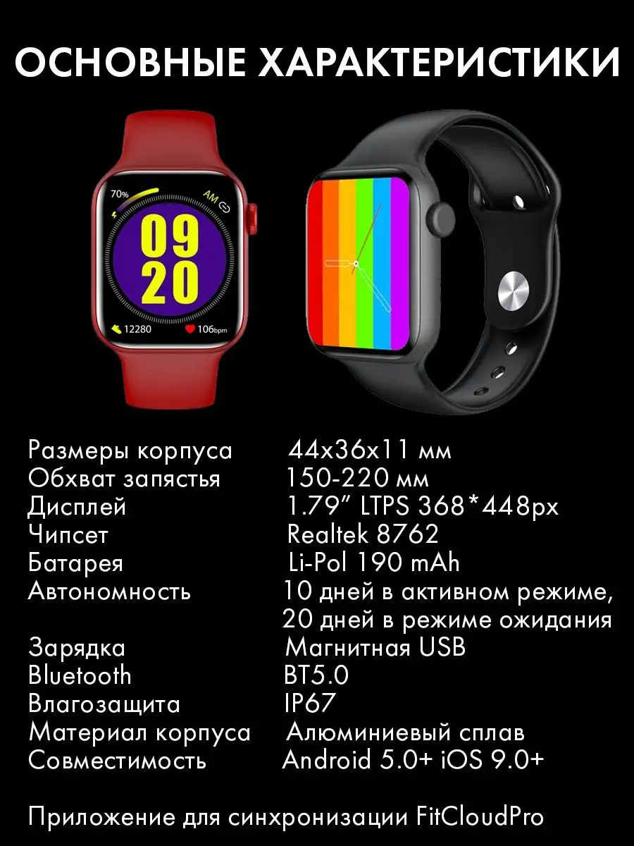 Умные смарт часы мужские женские W12 Kingwear 16151382 купить в  интернет-магазине Wildberries