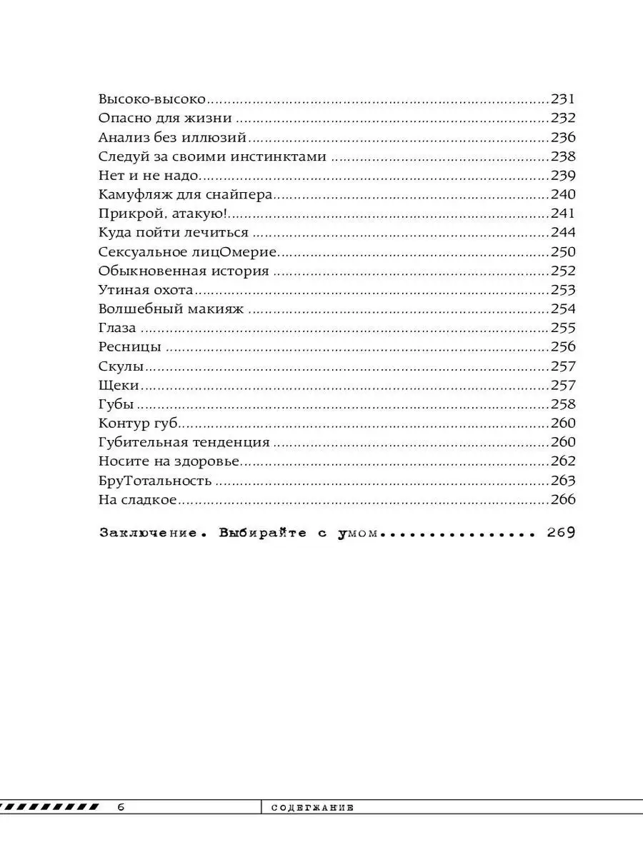 Взломщик порно сайтов - видео. Смотреть взломщик порно сайтов - порно видео на ковжскийберег.рф