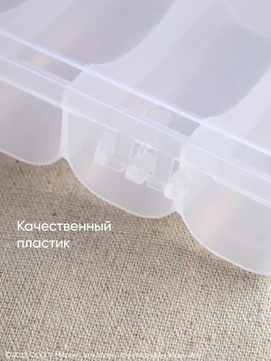 Контейнер для рукоделия KD-S 16152136 купить в интернет-магазине Wildberries