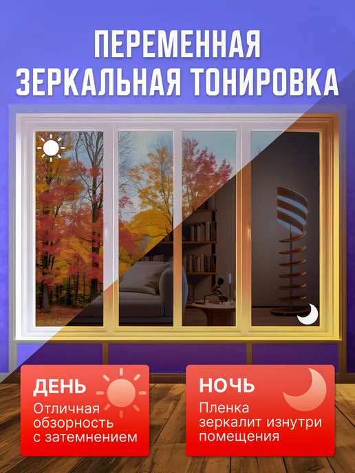 Reton Group Пленка самоклеющаяся Silver 5 размер 100х152см, 100x152 см, фото 4