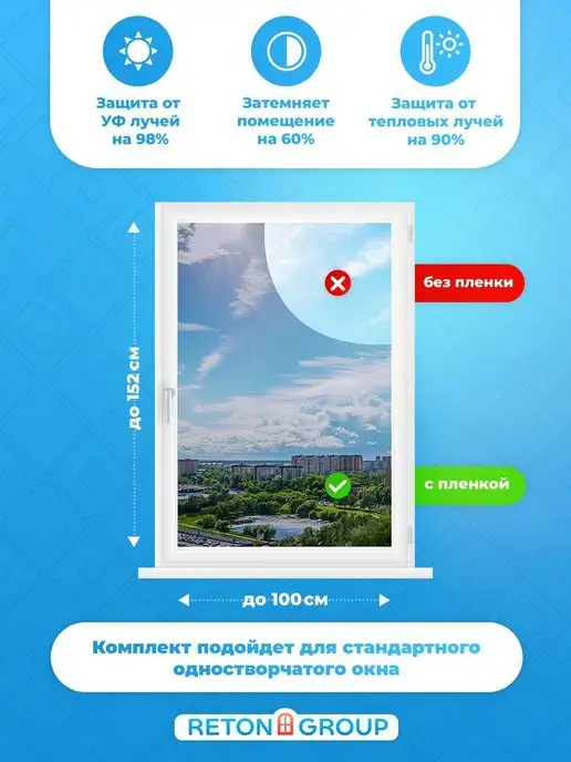 Reton Group Пленка самоклеющаяся Silver 5 размер 100х152см, 100x152 см, фото 6