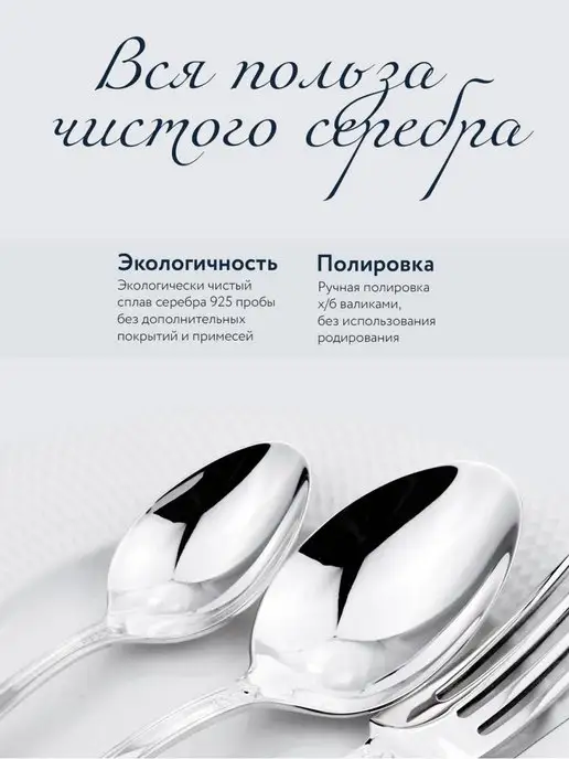 АргентА Серебряные ложки чайные "Лето-Василек", серебристый, фото 3