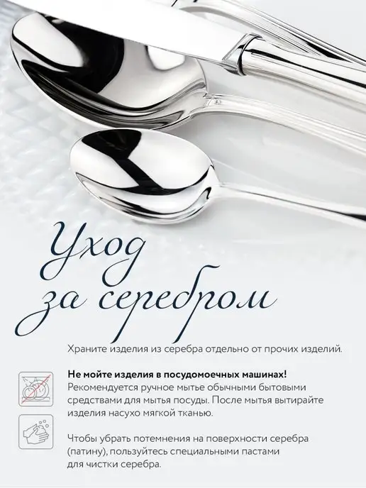 АргентА Серебряные ложки чайные "Лето-Василек", серебристый, фото 6