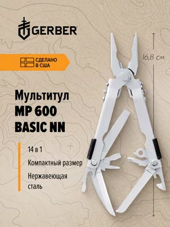 Мультитул 14 функций Gerber MP600 NN Basic 07530 1014020 BOX Gerber Gear 16153216 купить за 7 036 ₽ в интернет-магазине Wildberries