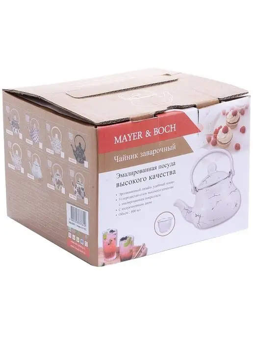 Заварочный чайник 800 мл - фото 5