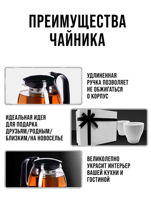 Заварочный чайник 700 мл - фото 10