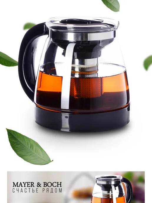 Чайник заварочный стеклянный с фильтром 1,8 л - фото 12