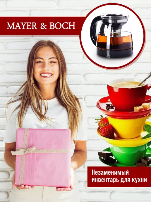 Чайник заварочный стеклянный с фильтром 1,8 л - фото 15