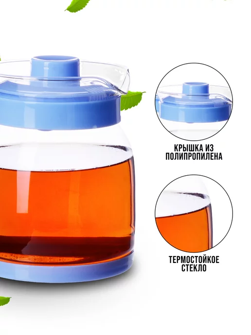 Чайник заварочный стеклянный 1,5 л - фото 2