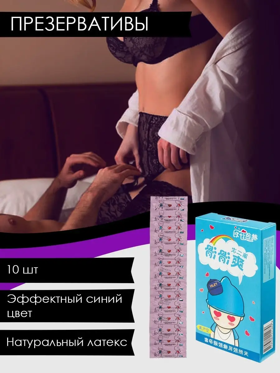 Он екі жаста жезөкше