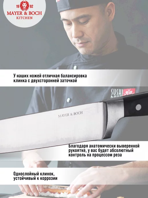 Нож кухонный большой универсальный. Лезвие 20 см - фото 4